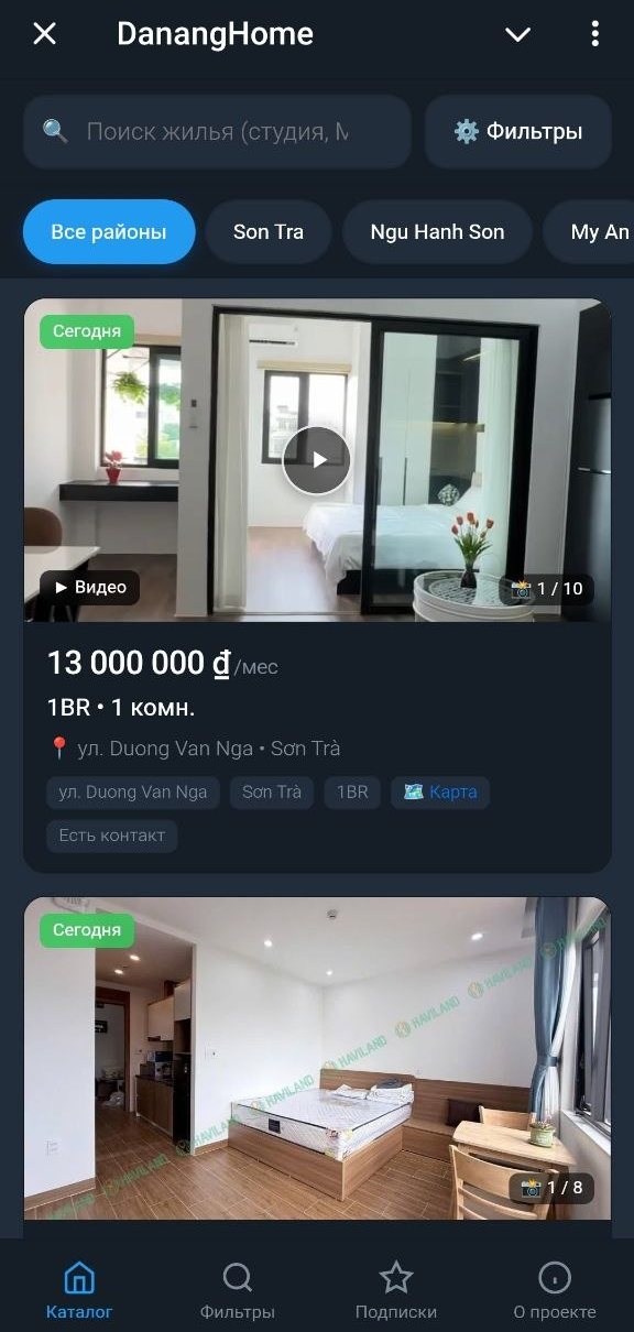 Mini App: каталог